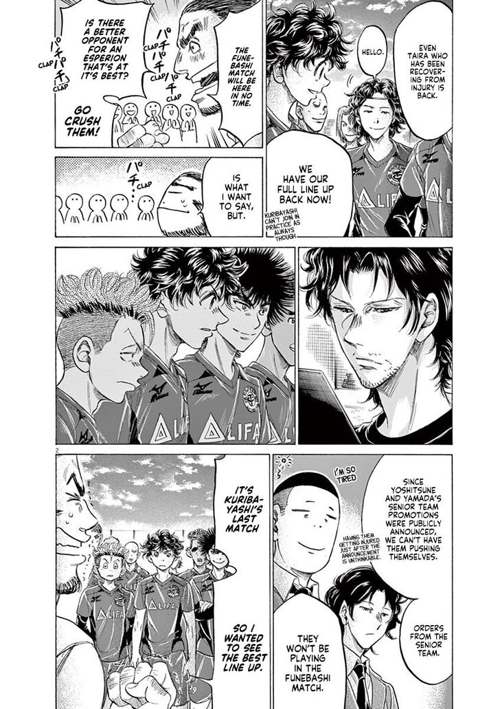 Ao Ashi, Chapter 174 image 02